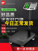 Kaifeng Electronic Scale Commercial Bench Scale 100kg150kg High Precision Weighing Electronics Weighing for Home Small Charge Libra