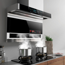 Good wife range hood Home Large suction oil suction Oil Oil In-machine Top Side Double Suction Kitchen 7-Type Range Hood