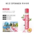 Chính thức ủy quyền w.dressroom Doris tiện lợi cầm tay mini city nước hoa bóng 10ml - Nước hoa nước hoa jo malone Nước hoa