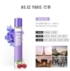 Chính thức ủy quyền w.dressroom Doris tiện lợi cầm tay mini city nước hoa bóng 10ml - Nước hoa