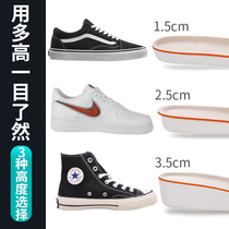 Height-increasing insole Mens invisible deodorant sweat-absorbing inner height-increasing insole Soft and comfortable invisible height-increasing pad Womens sports full pad