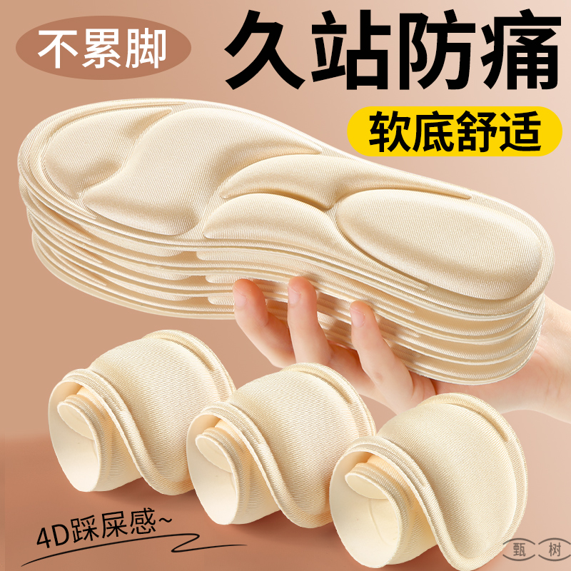 軍事訓練用の特別なインソール。長時間立っていても疲れません。柔らかいソールで快適。超ソフト。痛みに強く、吸汗性と消臭性に優れています。男性にも女性にも最適です。