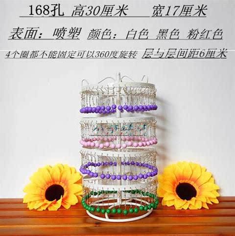 Earrings plate display rack desktop cabinet home sale display rack chain rack 2019 ear jewelry earring beads