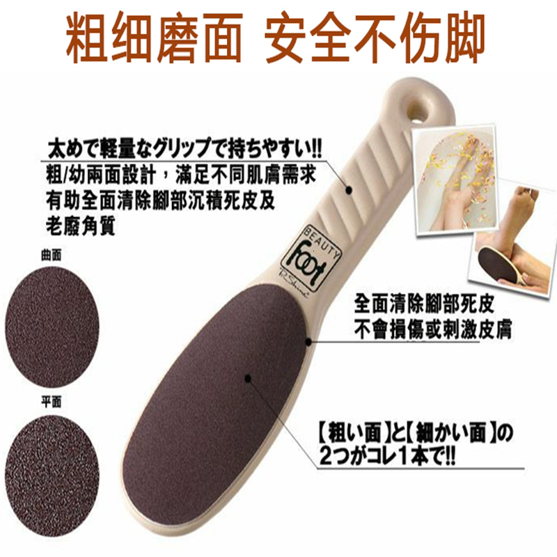 Japan goes to heel keratinocytes no pain to die leather old cocoon pedicure cleaver cleaning care tool washboard