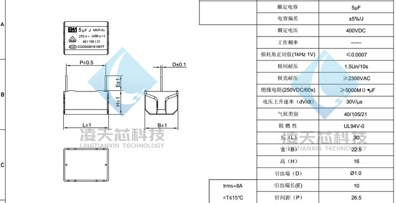 Tụ điện bếp từ chính hãng 0.2/0.22/0.24/0.27/0.3/0.33/1/2/3/4/5/6/8/10UF