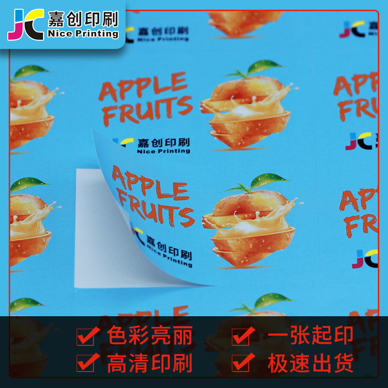 Adhesive set to be transparent label Paper Label Trademark Logo outdoor Alien die Cut print a4 Cartoon round special paper Custom copper version Paper kraft PVC colour stickers