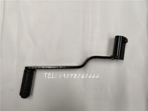 Longxin Lion Run Runway Etemei Longxin Lion Run Runway Etemei Construction of the beach car 250 Shifting Pedal