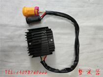 New construction of off-road Beach motorcycle ATV400-7 voltage regulator rectifier (