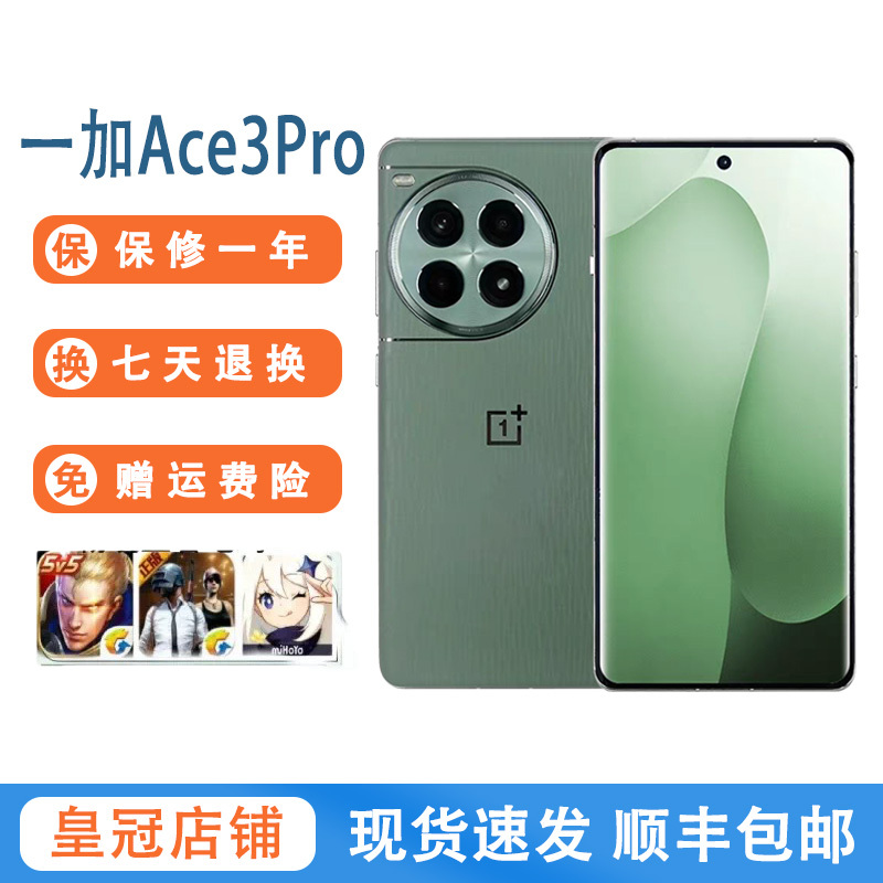 Oneplus Ace 3 Pro Third-Generation Snapdragon 8 Chip 5g Gaming Ai Phone with Long Battery Life Second-Hand