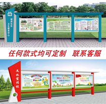 Custom community publicity column Outdoor open community fire bulletin board School wall stainless steel enterprise bulletin board