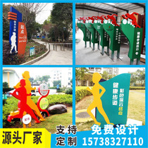 Outdoor stainless steel sports health trail theme sports character modeling card Publicity card guide card Standing card sculpture