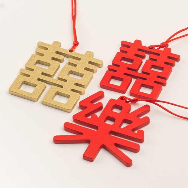 Chinese-Style Wooden Double Happiness Sign Hanging Ornament, Wooden Double Joy Sign Hanging Ornament, Wooden Piece with Golden Double Happiness Sign for Wedding Room Decoration, Packaging Box Decoration