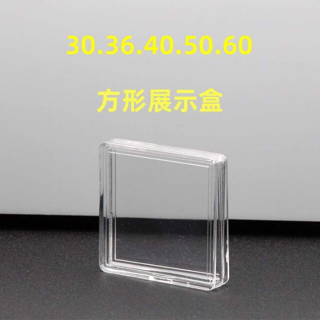 Multi-spec Square PS Fully Transparent High-end Art Gold Bar Silver Coin Nail Art Diamond Collection Storage Plastic Display Box