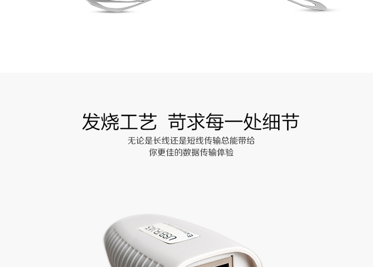 Rallonge USB - Ref 433742 Image 9