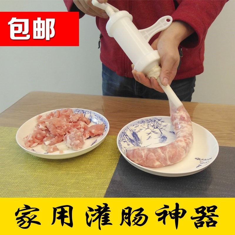 A sausage machine sausage manual machine for enema, a domestic saunal machine funnel plastic pig Enterosaurus sausage 