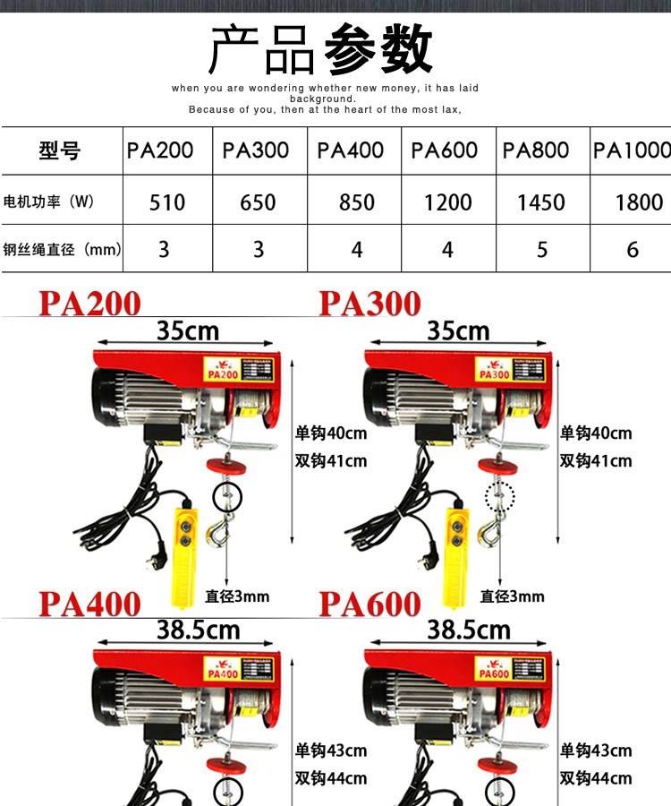 bơm thủy lực piston 500 kg mái điện Hulu 220v cẩu 12 m di động công cụ đơn giản treo hạt máy trang trí ban công - Dụng cụ thủy lực / nâng ròng rọc nâng hạ