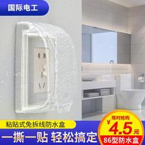 Jack Wall hole-free switch box panel Rectangular patch panel Portable socket Waterproof cover Paste-in bathroom