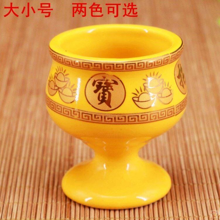 Xianjia Wine glass Gong Cup for Buddha water Cup Guanyin Holy Water Cup God of Wealth Worship supplies Baojia Xian's Buddha supplies