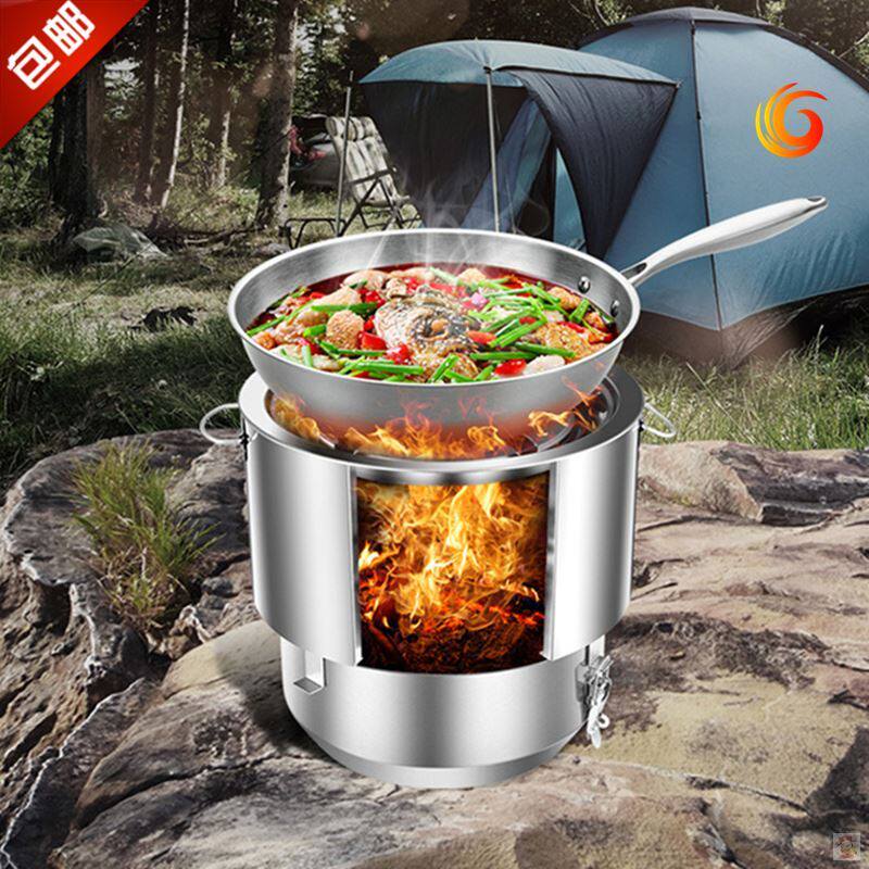 Stainless steel outdoor firewood stove Portable small self-driving tour wild camping blowing simple stove Charcoal carbon material mini
