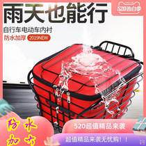 Electric car basket small lock basket inner bicycle front basket waterproof and leak-proof cover frame basket front hanging front basket