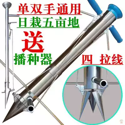 Agricultural seedling hole-carrying device seed chili seedling machine universal planting artifact transplanter watermelon corn transplanting seedling device