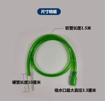 Refueling vehicle urea liquid tool pipe truck special filler urea draft pipe barrel suction pipe suction pipe pumping gasoline pipe