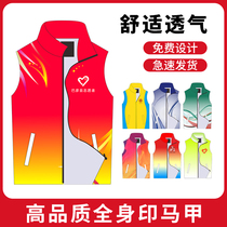 Full body printed vest custom printed logo volunteer activities red vest gradient color public welfare work clothes advertising shirt