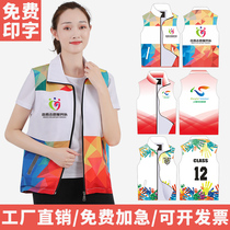 Volunteer vest custom advertising work clothes public welfare activities female volunteer gradient vest custom printing logo