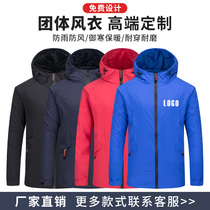 Outdoor sports single-layer jacket custom windproof waterproof overalls jacket tide brand mens and womens tooling printing logo