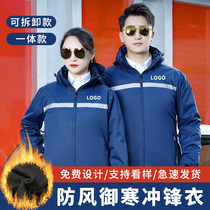 Jacket custom overalls cotton clothing labor protection cotton jacket removable two-piece tooling jacket thickened cold-proof printed logo