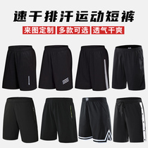 Quick-drying shorts custom printed logo loose basketball ice-sensing five-point pants sports competition training overalls pants summer