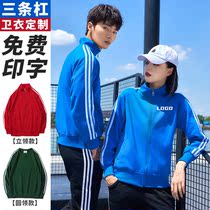 Three-stripe sweater custom class service corporate culture advertising shirt work clothes sports casual long-sleeved jacket printed logo