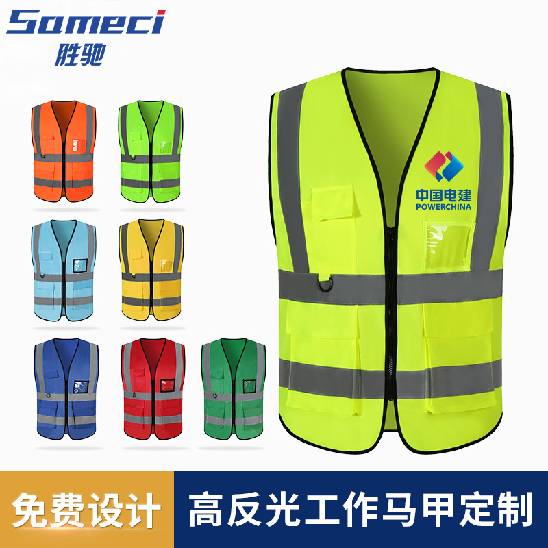 Summer reflective waistcoat workwear site building construction safety clothing vest traffic sanitation car driving suit print character