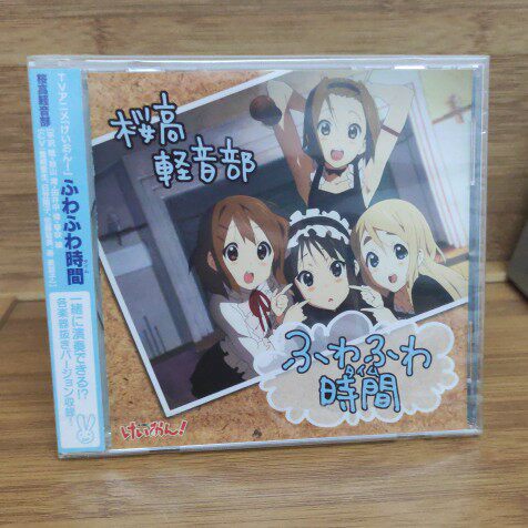 Light-tone teenage girl cd slip-slip egg white with a time CD