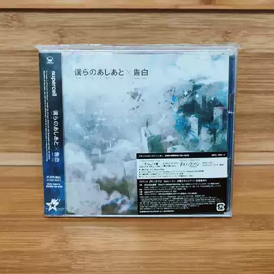 Spot BLACK ROCK SHOOTER BLACK ROCK SHOOTER cd with special card