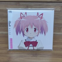  Spot Magic Girl Small Circle Theater version OP ル ミ ナ 期间 Limited edition CD