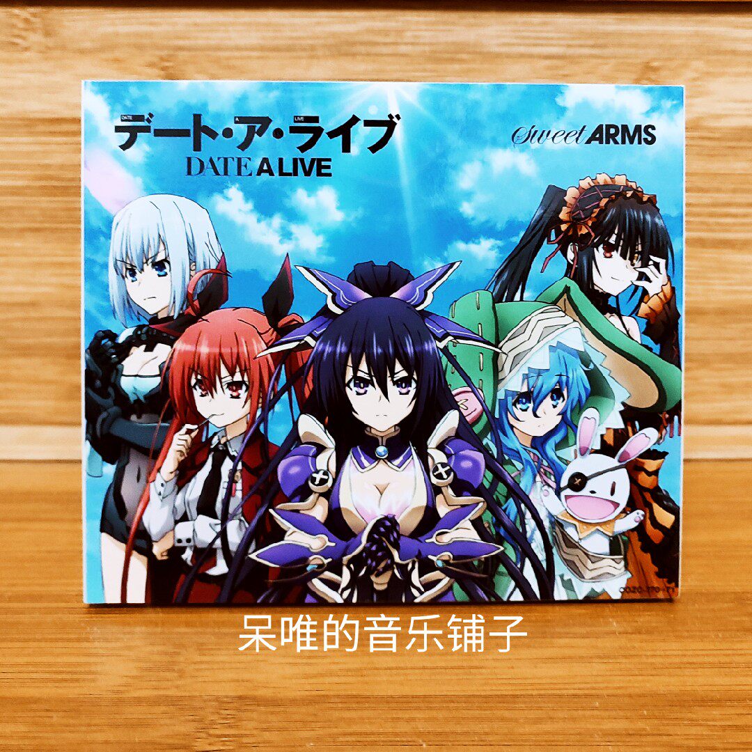 Spot Dating Big Combat First Season Op the Hop-in-the-・eintraday for the First Season Return Limited Disc CD