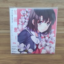 Spot passer-by female masters development method Megumi Kato character song cd