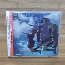  Spot Light tone Girl second season ED2 no thank you cd
