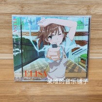  Spot a scientific super electromagnetic gun ED2 Real Force ELISA CD