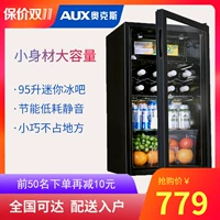 AUX / AUX JC-95 thanh đá nhà phòng khách nhỏ trà tủ lạnh tủ rượu hiện đại tủ trưng bày tối giản giá để rượu độc đáo