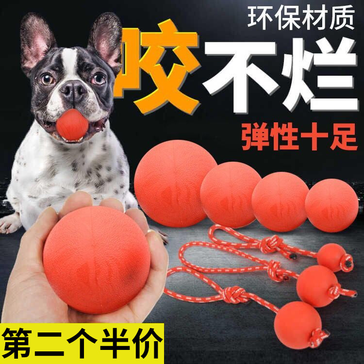Pet Pooch Toy Ball Resistant Solid Jump Ball Training Grindle Toy Pooch Toy Pooch Teddy Golden Fur Training Dog Toy