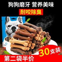 Pooch grindle puppies puppies for three months clean teeth resistant to mouth odorant calcium golden gross teddy kirky large canine snacks