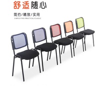 Minimalist staff office chair mesh fabric black 4-foot student training class table and chairs can be superimposed in negotiating session chair mahjong