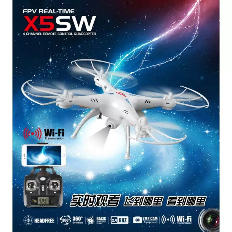 Sima X5SW / X5SC camera trên không quad quad điện thoại di động wifi mô hình máy bay truyền tải thời gian thực drone - Mô hình máy bay / Xe & mô hình tàu / Người lính mô hình / Drone