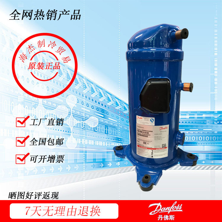 Original brand new MLZ038T4LC9 Danfoss Scroll compressor in the first place