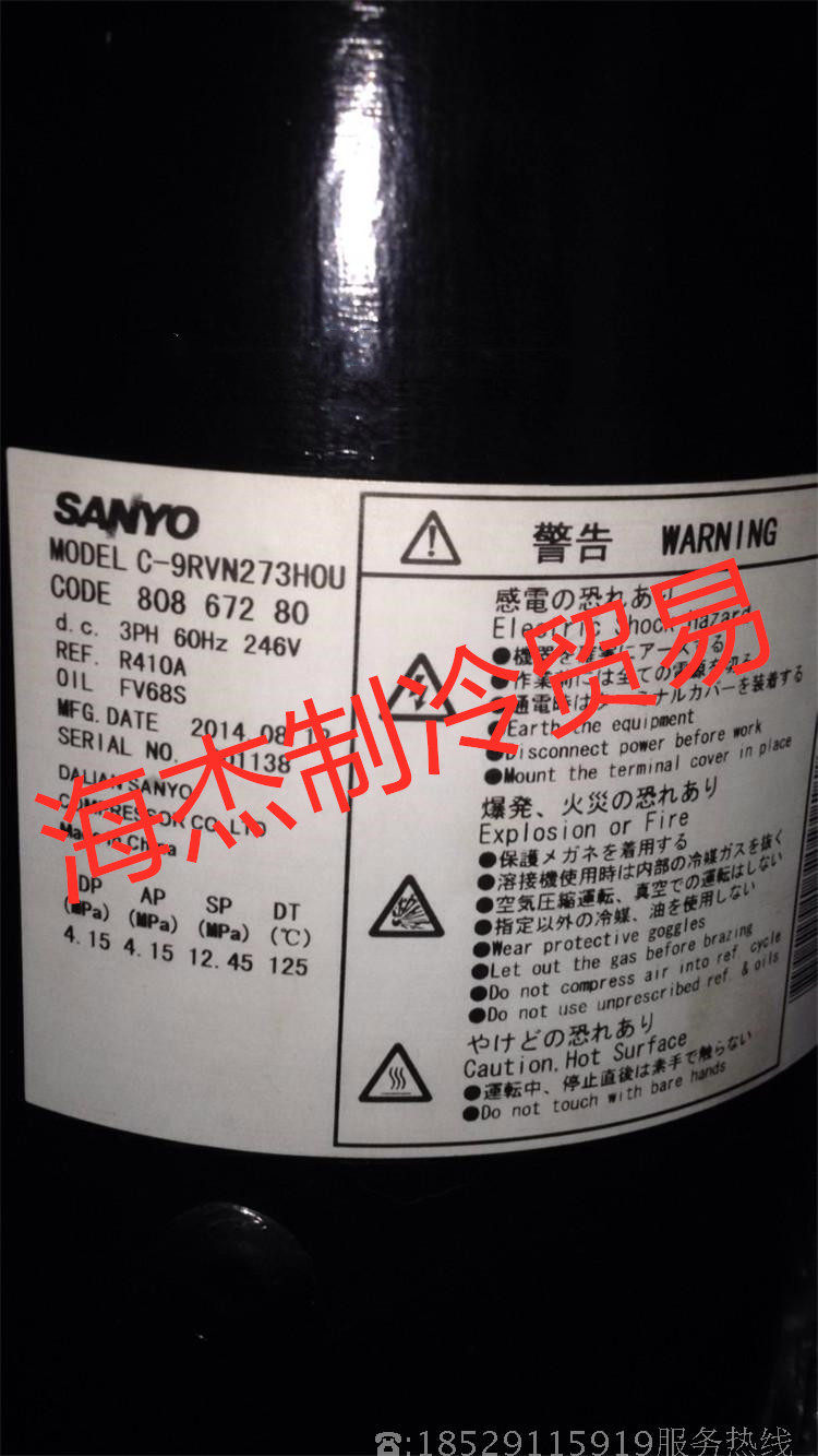 C-9RVN273HOW C-9RVN273HOT New Sanyang Frequency Conditioning Air Conditioning Refrigeration Compressor R410