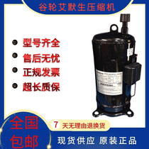 JT125G-YE JT90GA-P4V1N JT150B-YE Daikin brand new air conditioning equipment compressor