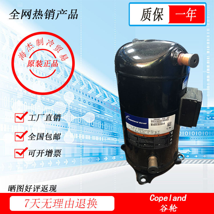 Original fitting brand new valley ZR160KC-TFD-522 ZR160KC-TFD-522 VR160KS-TFP-522 ZR160KCE ZR160KCE compressor