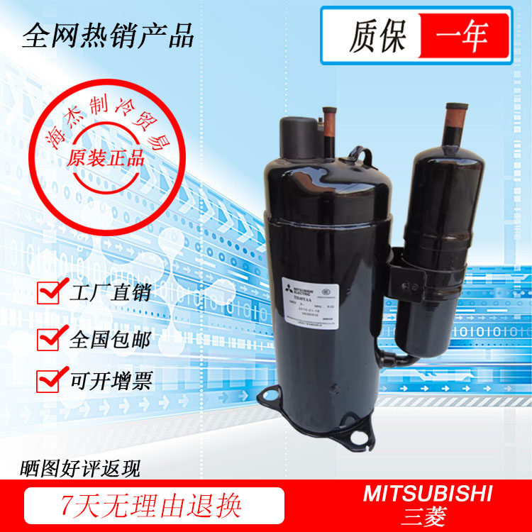 THV310FEEC EHV46FAL1 AHV60FCLT Mitsubishi Variable Frequency Air Conditioning Compressor